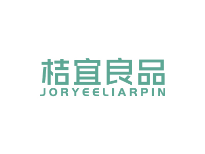 桔宜良品 JORYEELIARPIN