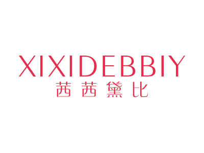 茜茜黛比 XIXIDEBBIY