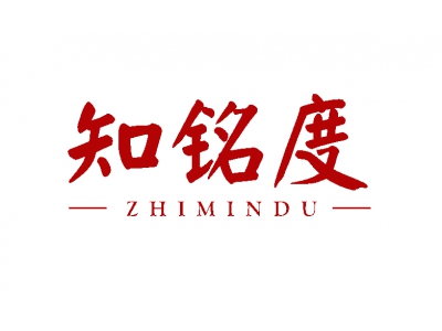 知銘度 ZHI MIN DU