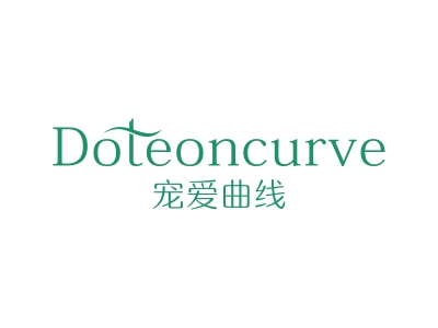 寵愛曲線 DOTEONCURVE