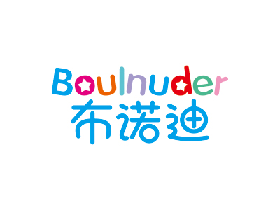 布諾迪 BOULNUDER