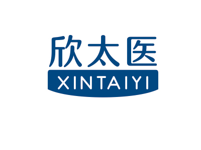 欣太醫(yī)