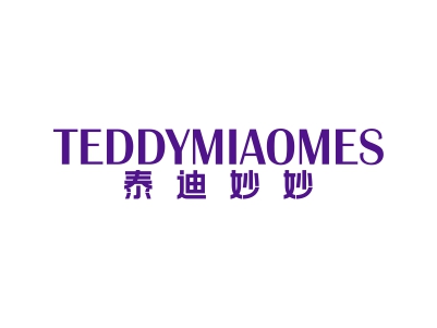 泰迪妙妙 TEDDYMIAOMES