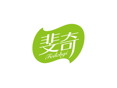 斐奇 FEILCHGI