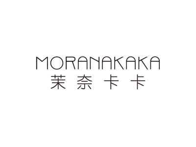 茉奈卡卡 MORANAKAKA