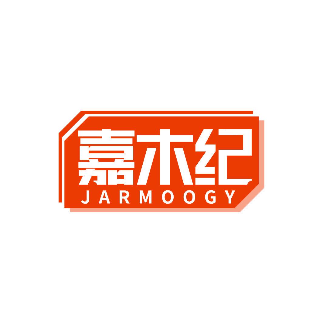 嘉木紀 JARMOOGY