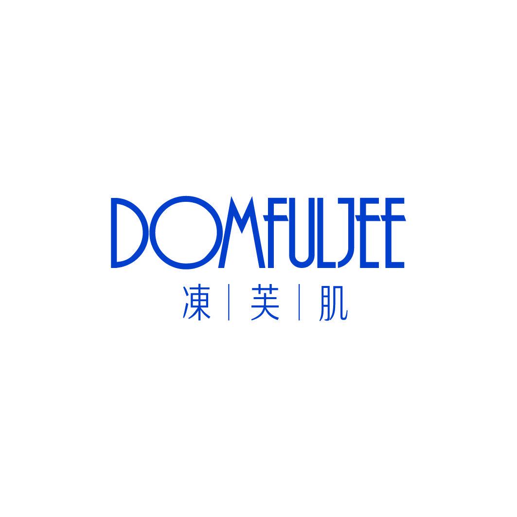 凍芙肌 DOMFULJEE