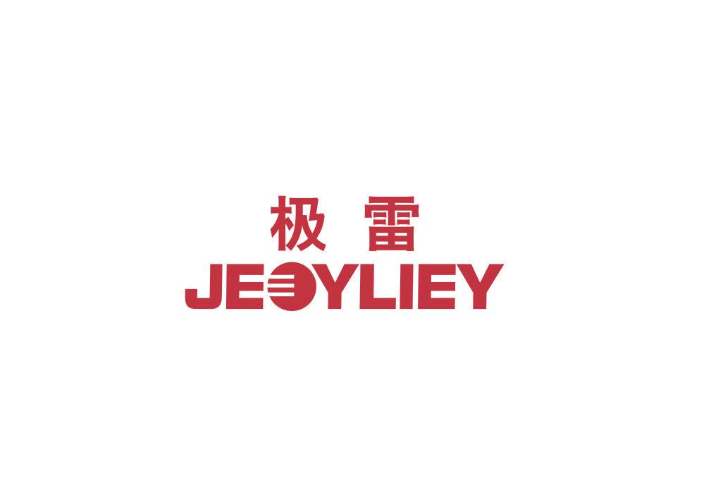 極雷 JEOYLIEY