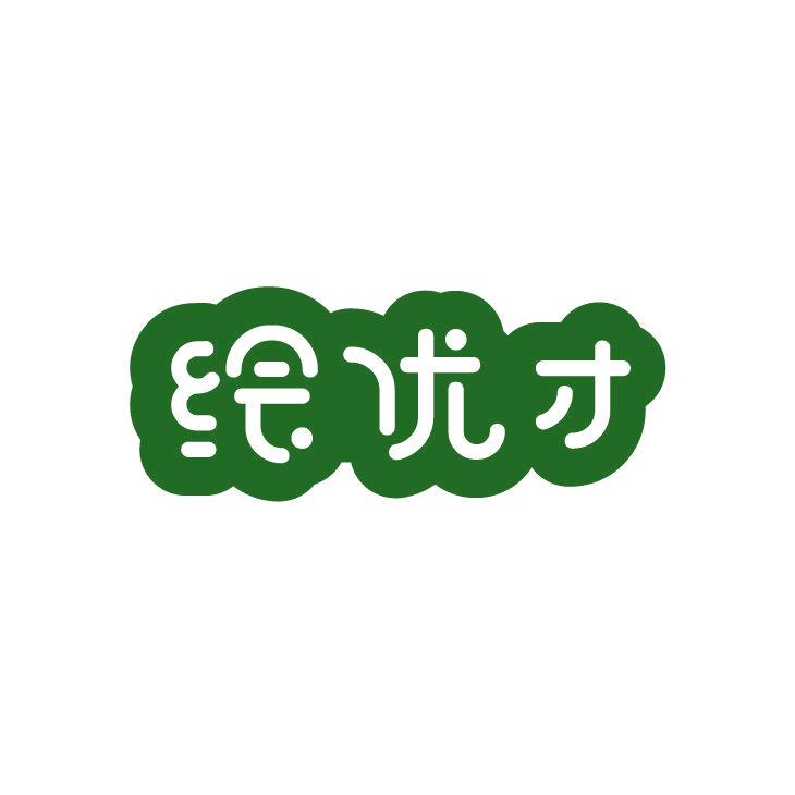 繪優(yōu)才