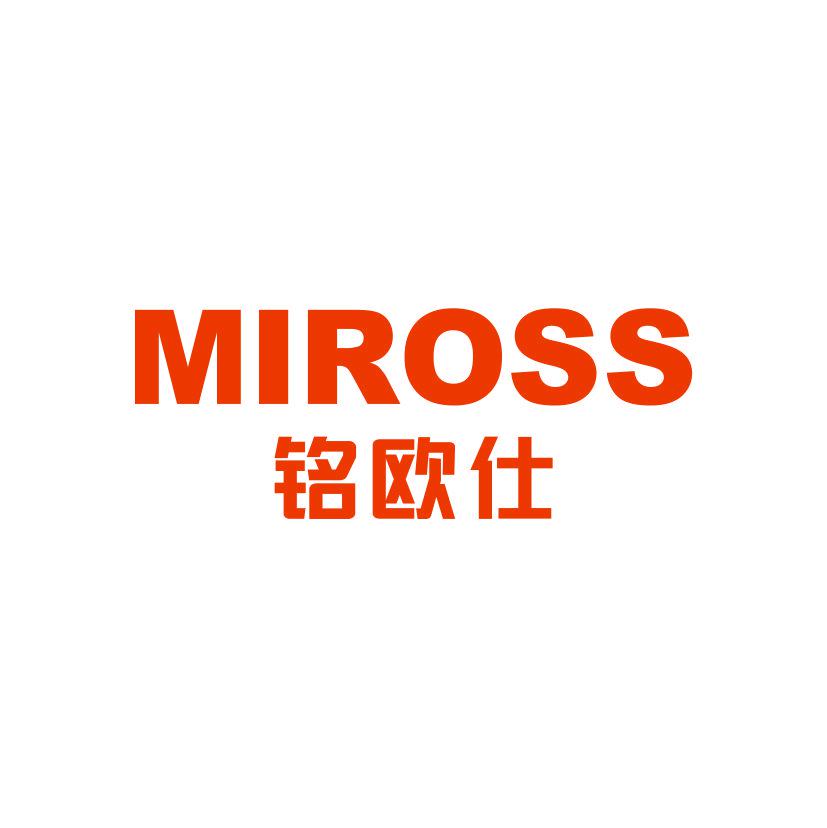 MIROSS 銘歐仕