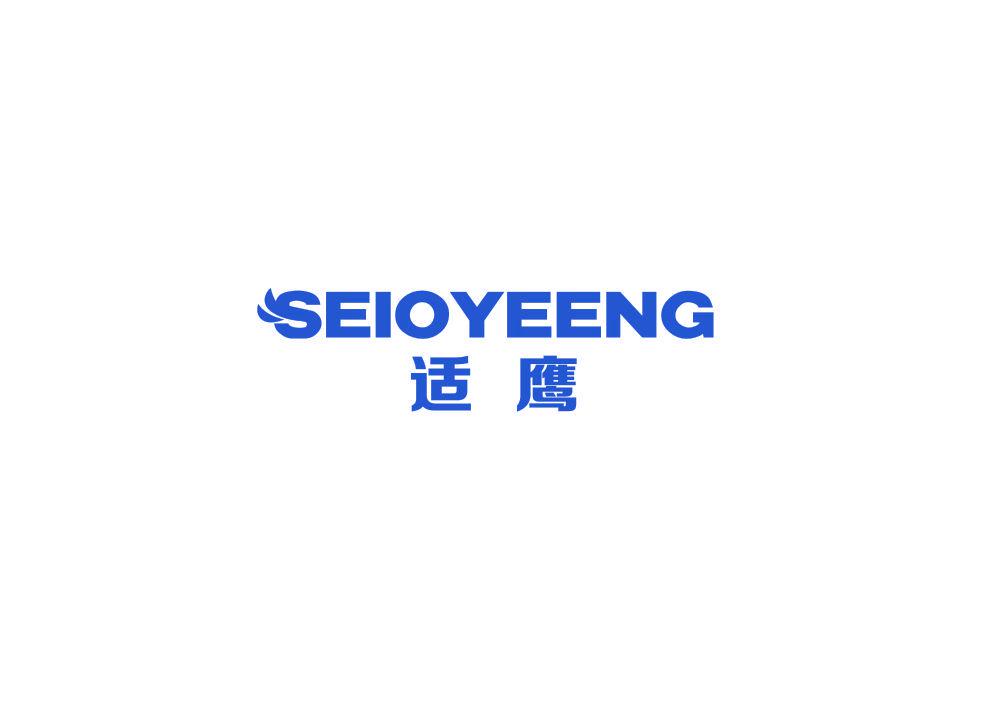 SEIOYEENG 適鷹