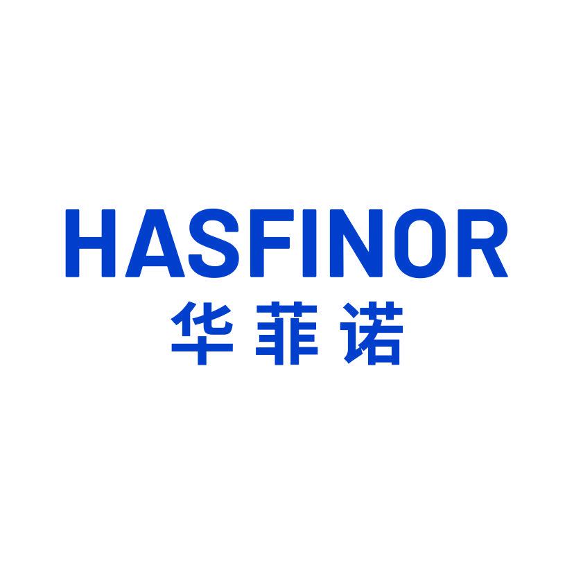 華菲諾 HASFINOR