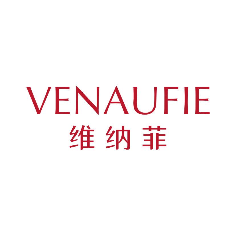 維納菲 VENAUFIE