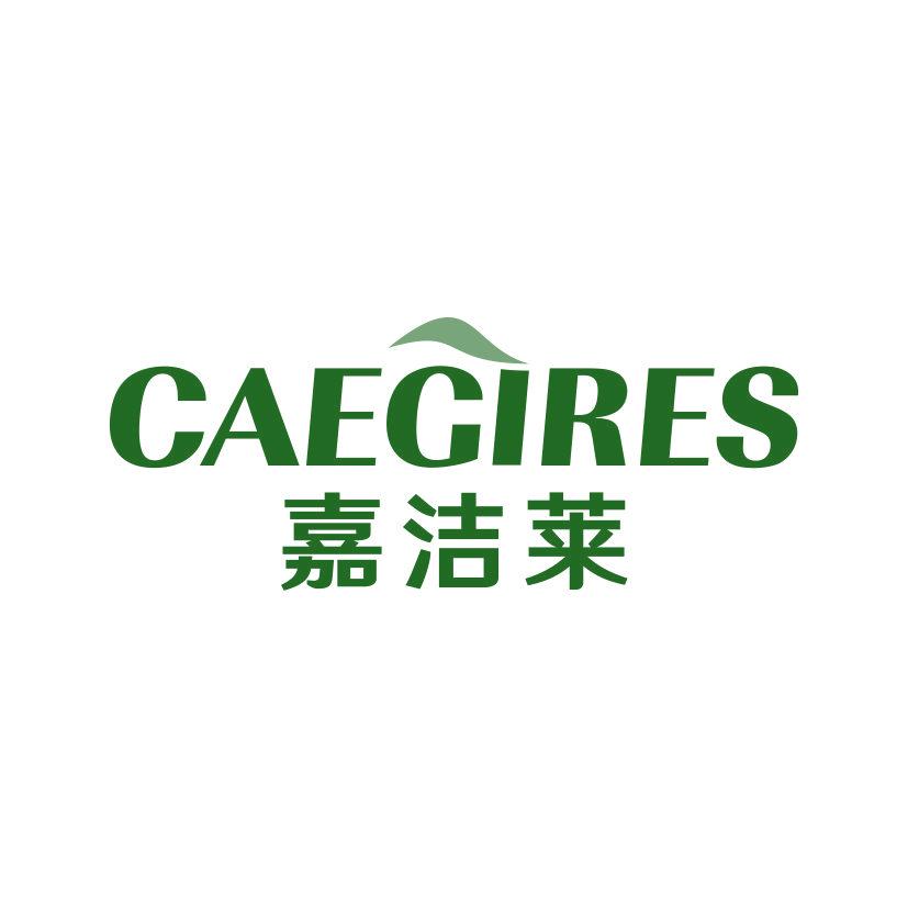 嘉潔萊 CAEGIRES