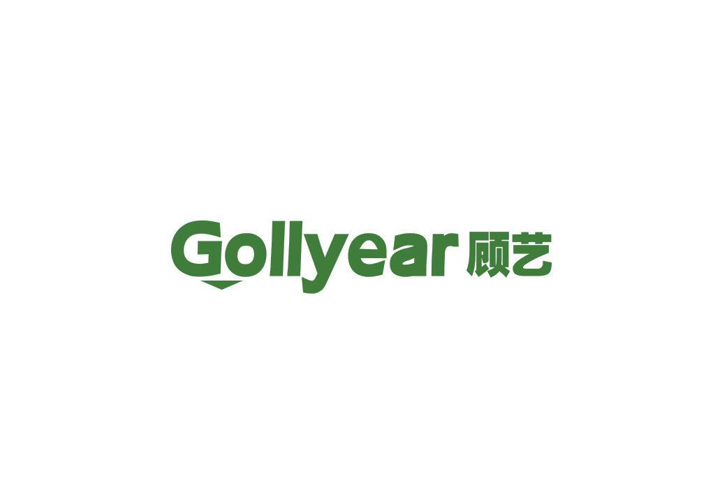 顧藝 GOLLYEAR