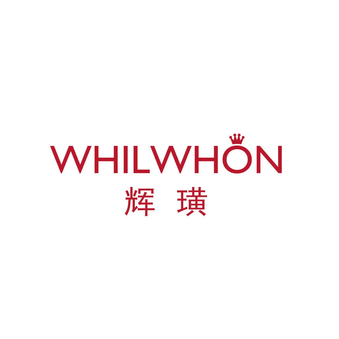 WHILWHON 輝璜