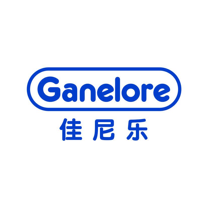 佳尼樂 GANELORE