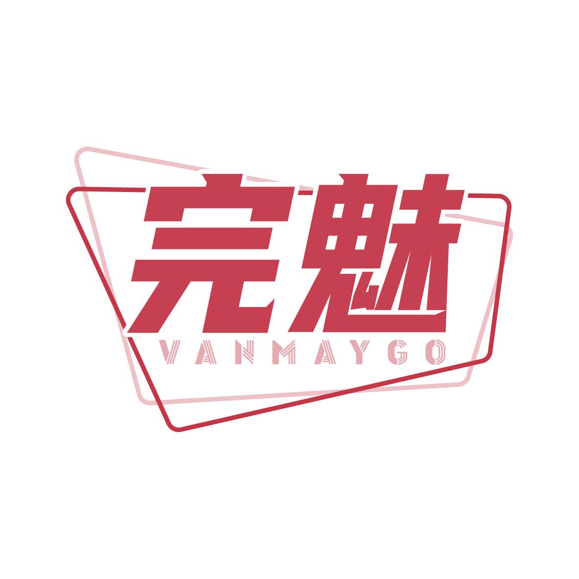 完魅 VANMAYGO