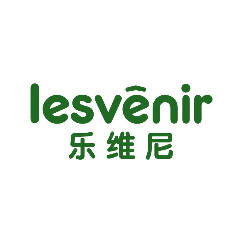 樂維尼 LESVENIR