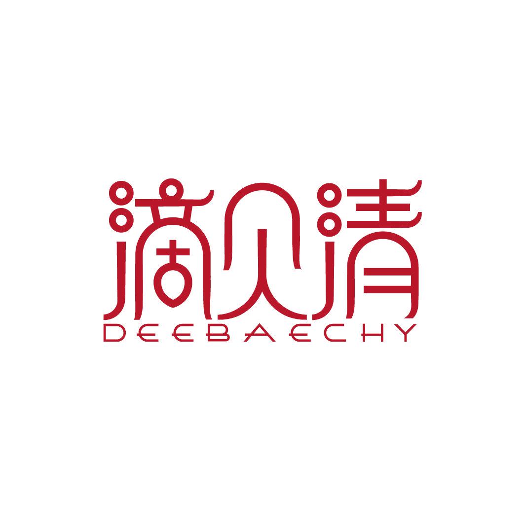 滴貝清 DEEBAECHY