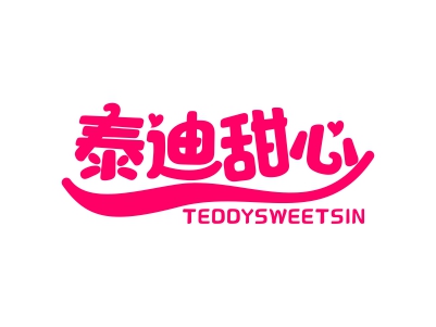 泰迪甜心 TEDDYSWEETSIN