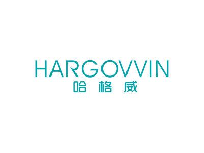 哈格威 HARGOVVIN