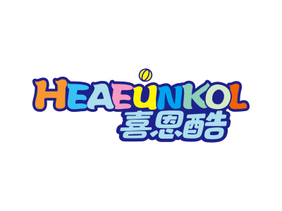 喜恩酷 HEAEUNKOL