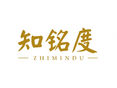 知銘度 ZHI MIN DU