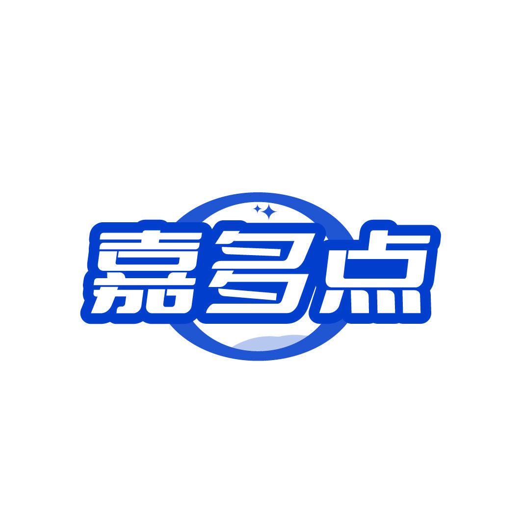 嘉多點(diǎn)