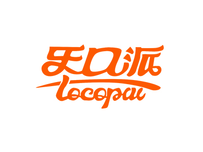 樂口派 LOCOPAI