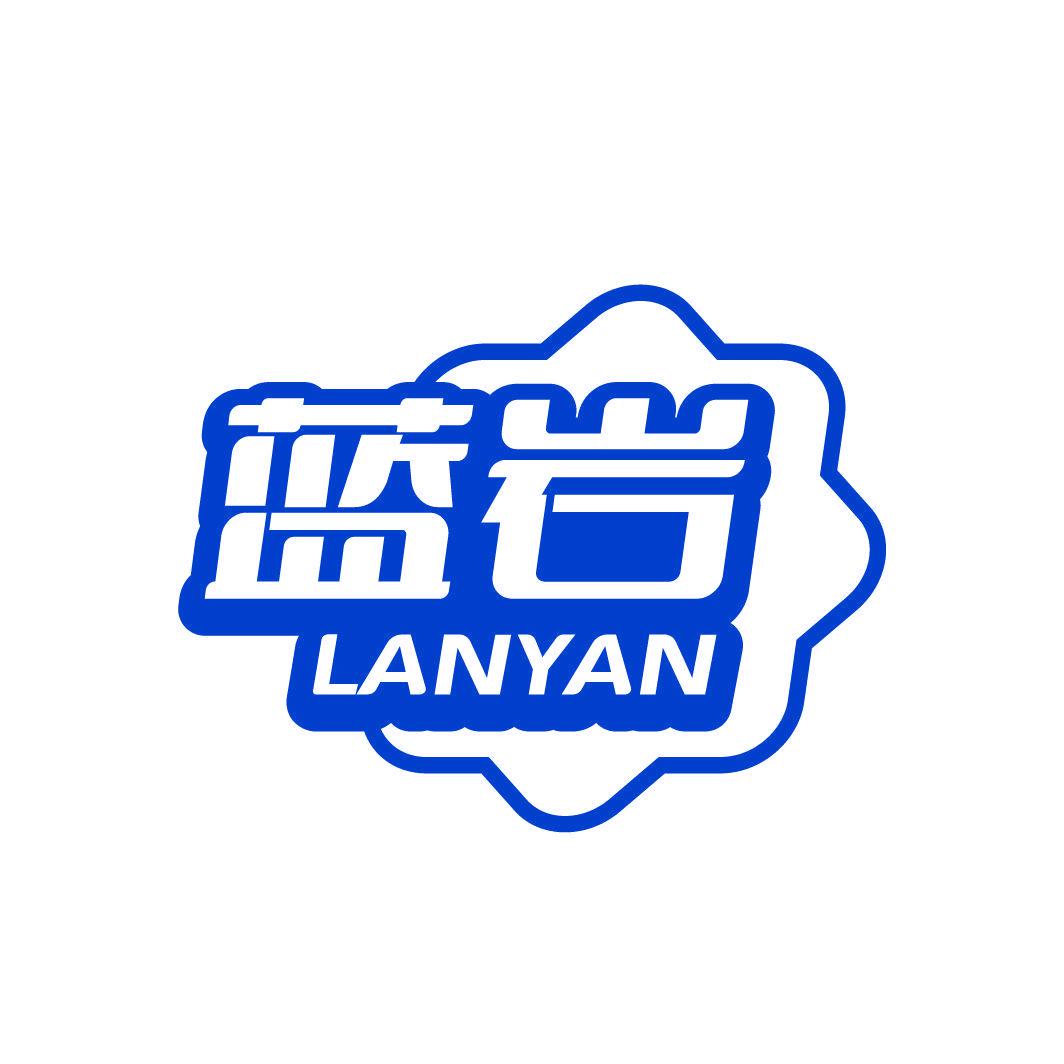 藍(lán)巖