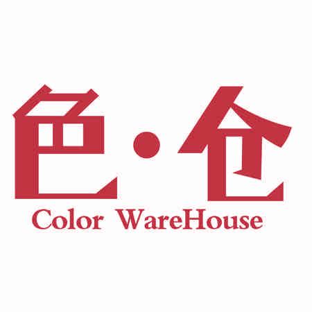 色·倉 COLOR WAREHOUSE