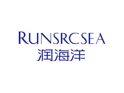 潤海洋 RUNSRCSEA