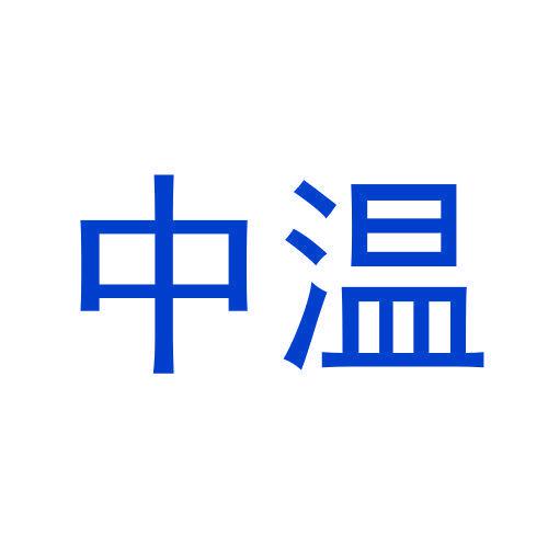 28類商標(biāo)購(gòu)買(mǎi)，游戲器具商標(biāo)有哪些帶“溫”字的？