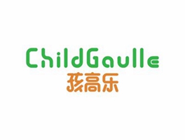 孩高乐 childgaulle