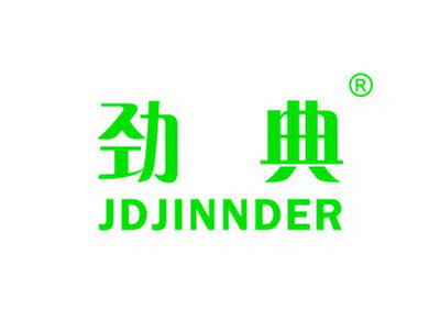 勁典 JDJINNDER