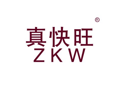 真快旺 ZKW