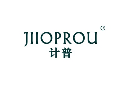 計普 JIIOPROU