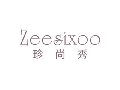 珍尚秀 ZEESIXOO