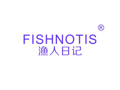 漁人日記 FISHNOTIS