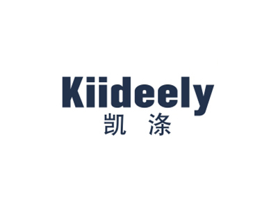 凱滌  KIIDEELY