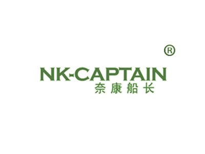 奈康船長 NKCAPTAIN