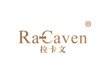 拉卡文 RACAVEN