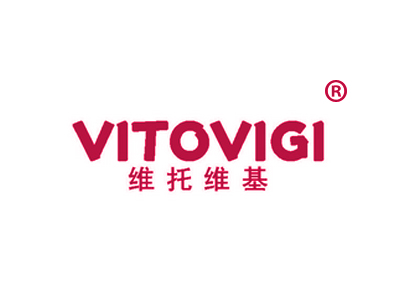 維托維基 VITOVIGI