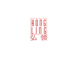 弘領(lǐng)