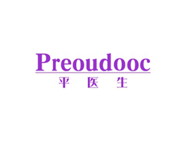 平醫(yī)生 PREOUDOOC