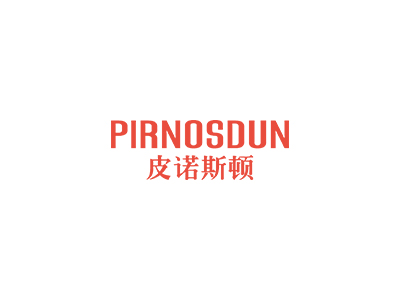 皮諾斯頓  PIRNOSDUN