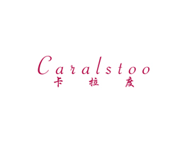 卡拉度 CARALSTOO