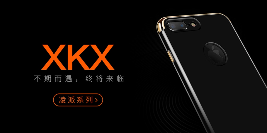 XKX商標設(shè)計稿