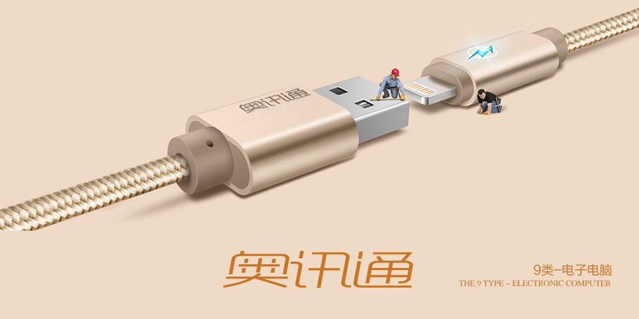 *迅通商標(biāo)設(shè)計(jì)稿